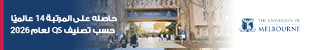 university of melbourne university of melbourne