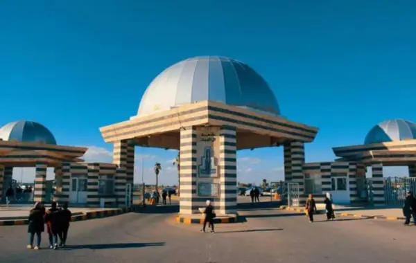 Al al-Bayt University gallery image 2