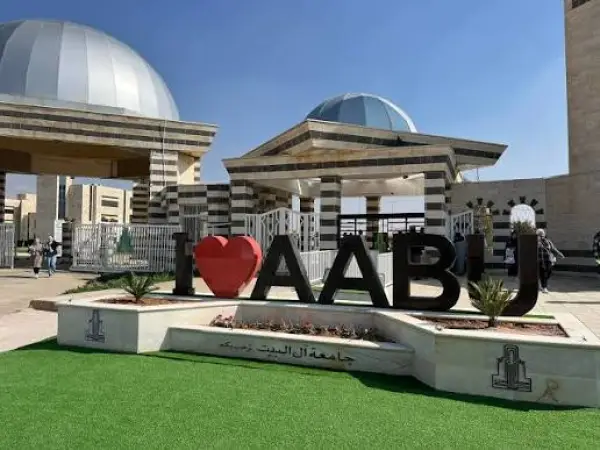 Al al-Bayt University gallery image 4