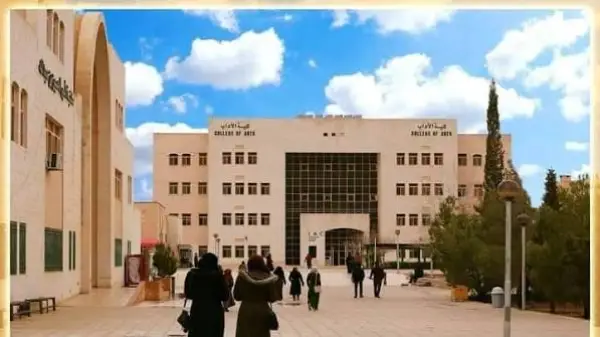 Al-Hussein Bin Talal University - gallery image 5 Al-Hussein Bin Talal University gallery image 5