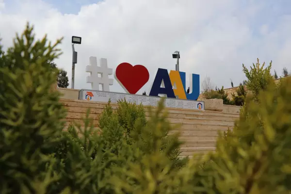 جامعة عمان العربية جامعة عمان العربية image 5