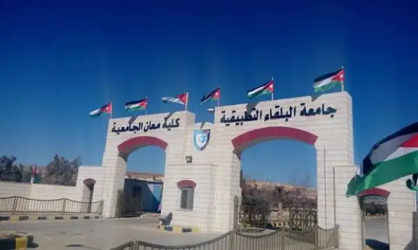 صورة من معرض جامعة البلقاء التطبيقية - 3