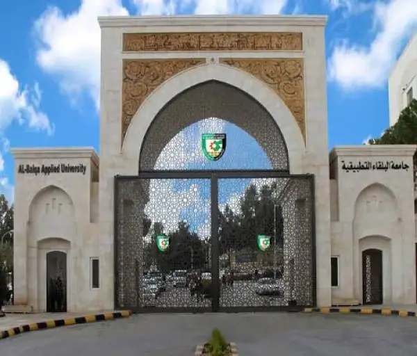 صورة من معرض جامعة البلقاء التطبيقية - 4