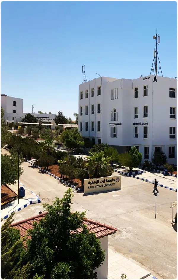 Irbid National University gallery image 3