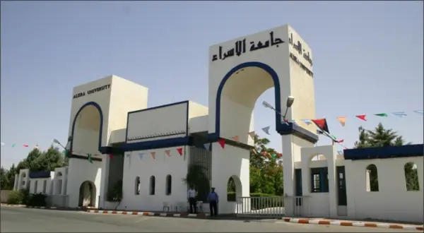Isra University - gallery image 3 Isra University gallery image 3