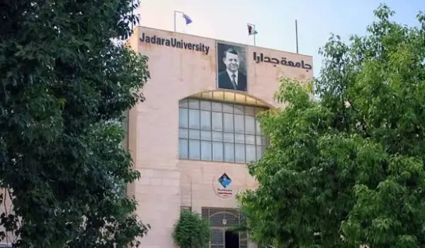 Jadara University gallery image 4