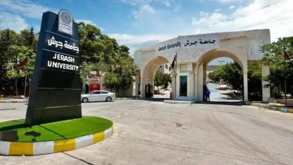 Jerash University gallery image 3