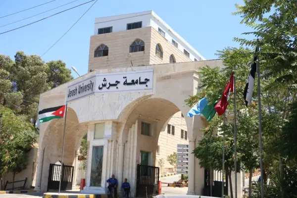 Jerash University gallery image 4