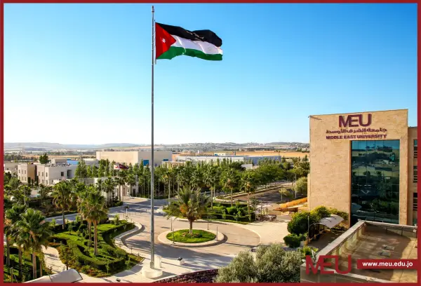 Middle East University - gallery image 2 Middle East University gallery image 2