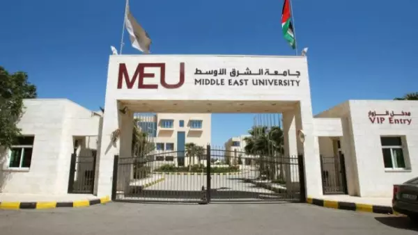 Picture of Middle East University