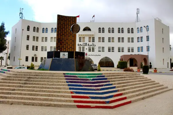 جامعة مؤتة - صورة 4 صورة من معرض جامعة مؤتة - 4