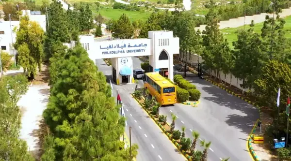 جامعة فيلادلفيا الخاصة - صورة 2 صورة من معرض جامعة فيلادلفيا الخاصة - 2
