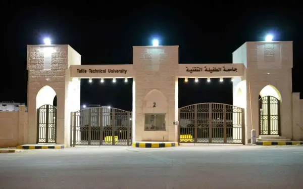 Tafila Technical University - gallery image 2 Tafila Technical University gallery image 2
