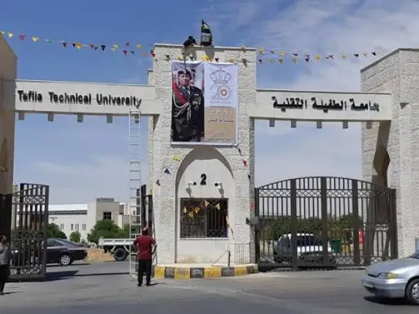 Tafila Technical University - gallery image 3 Tafila Technical University gallery image 3