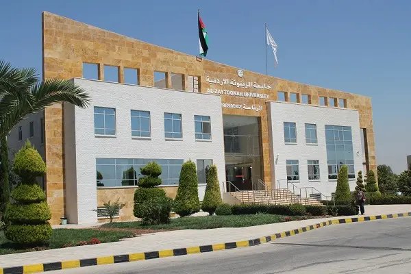 University of Zaytuna Jordanian Special gallery image 3