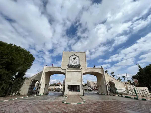 جامعة اليرموك - صورة 4 صورة من معرض جامعة اليرموك - 4