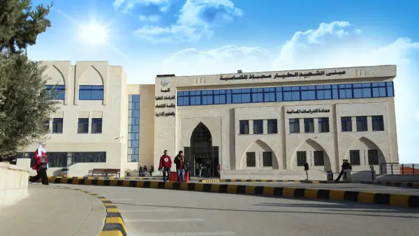 Zarqa University gallery image 3