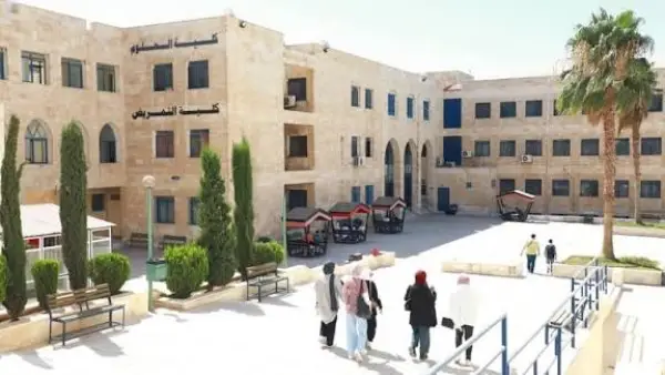 Zarqa University gallery image 4