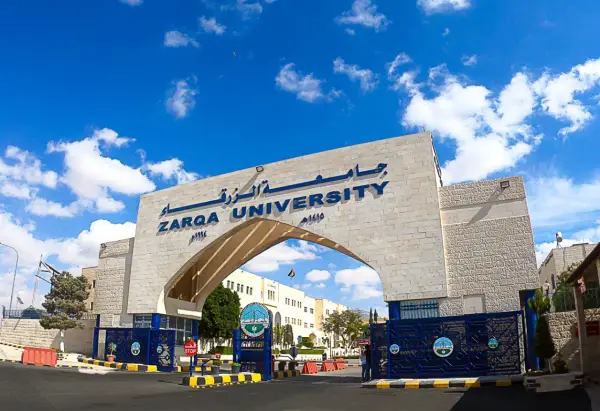Zarqa University gallery image 5