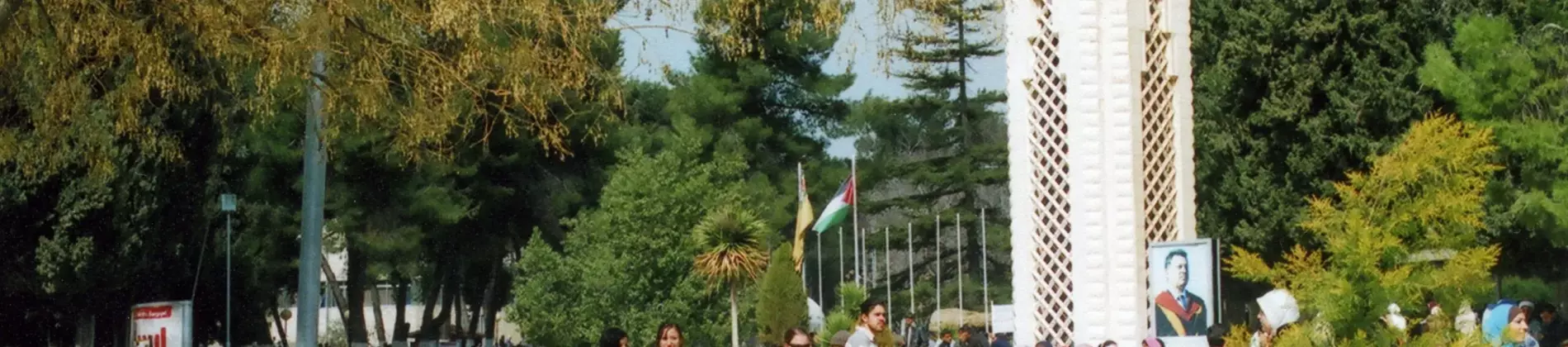 الدراسة في الأردن