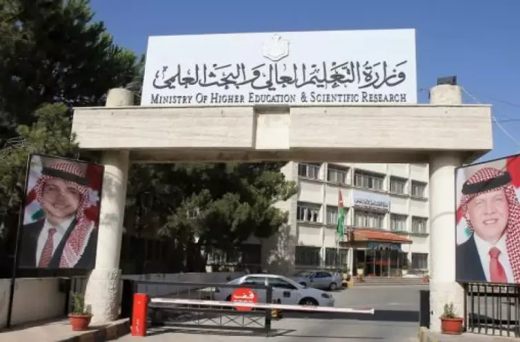 Higher Education System in Jordan Higher Education System in Jordan