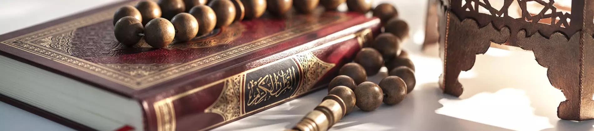 Islamic Studies