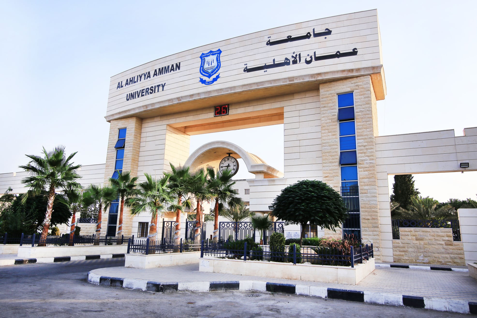 Al Ahliyya Amman University in Jordan