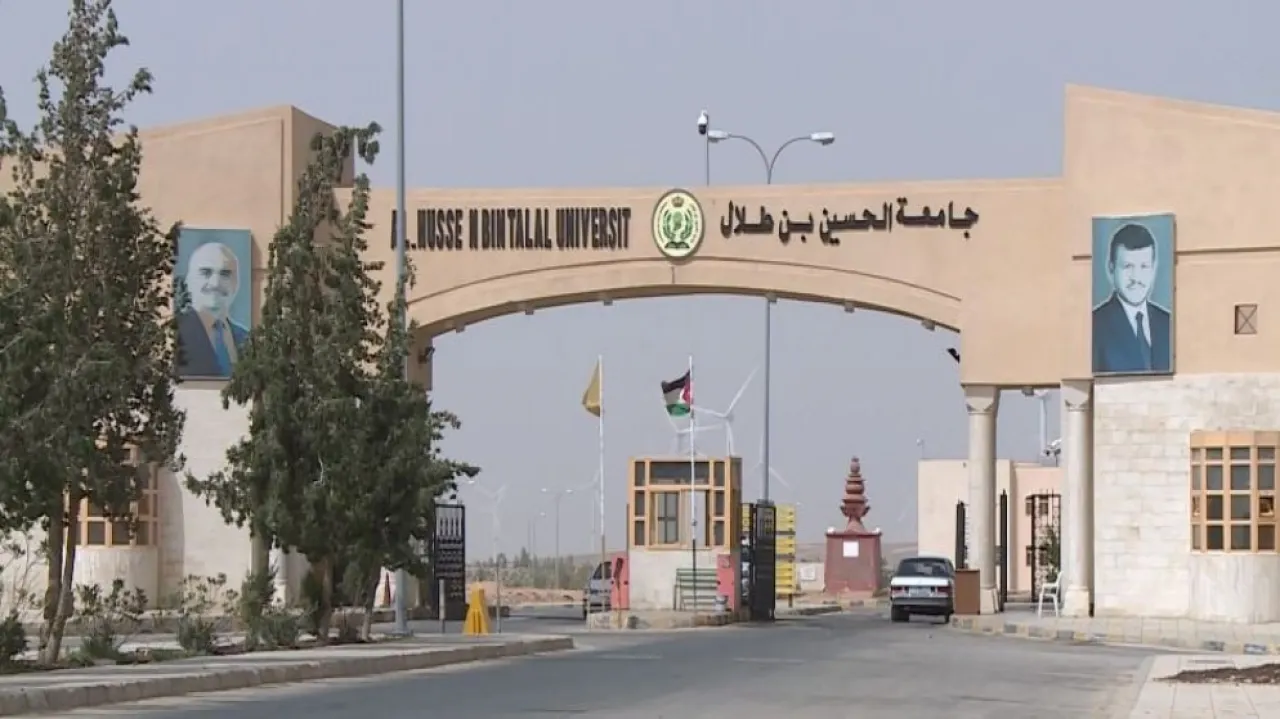 Al-Hussein Bin Talal University in Jordan