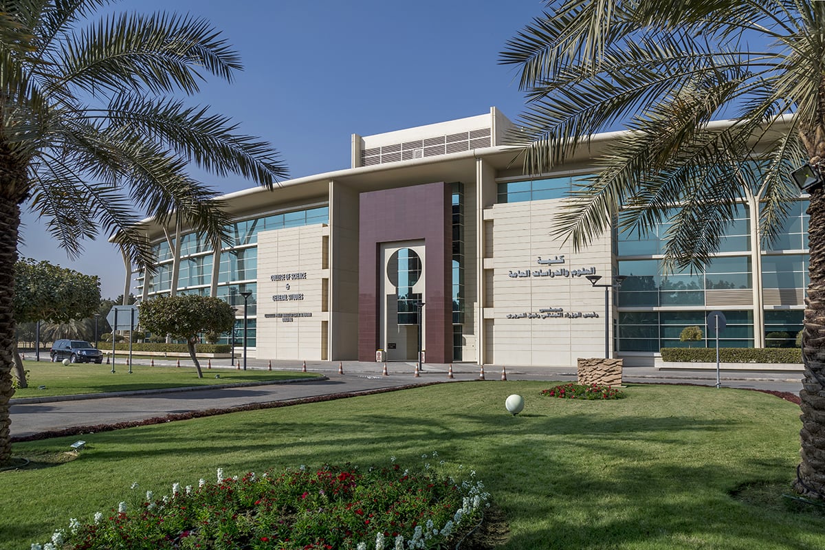 Alfaisal University