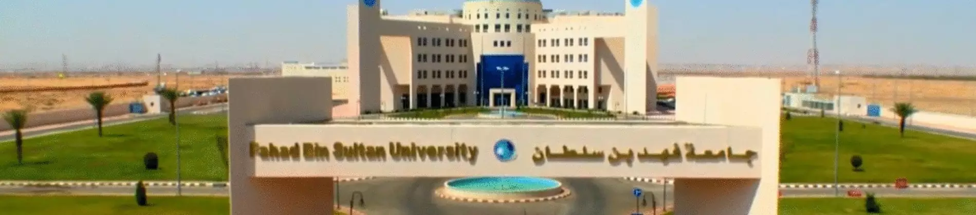 Bachelor of Accounting (BAT)