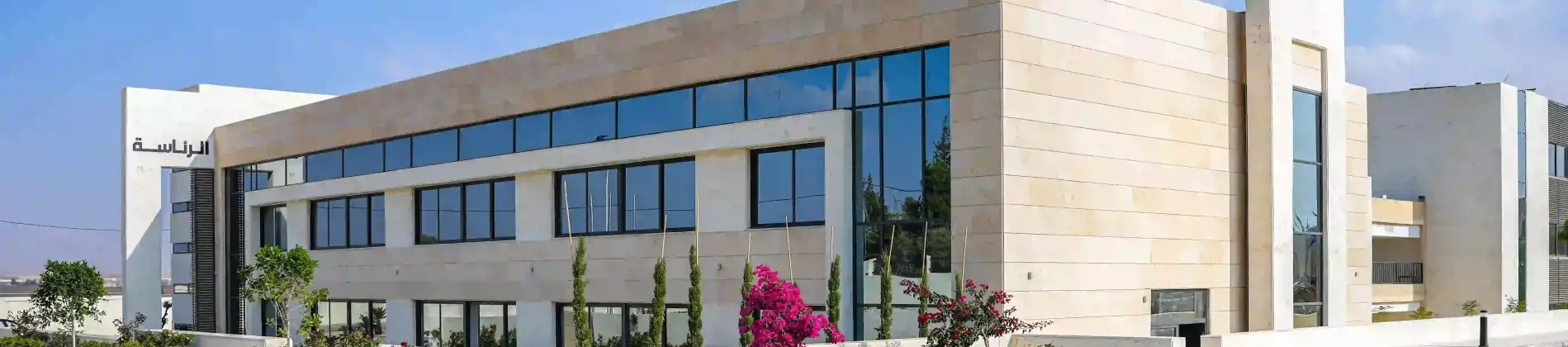 Ibn Sina University for Medical Sciences in Jordan