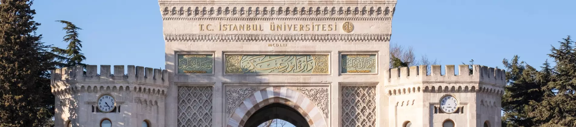 جامعة اسطنبول في تركيا جامعة اسطنبول في تركيا