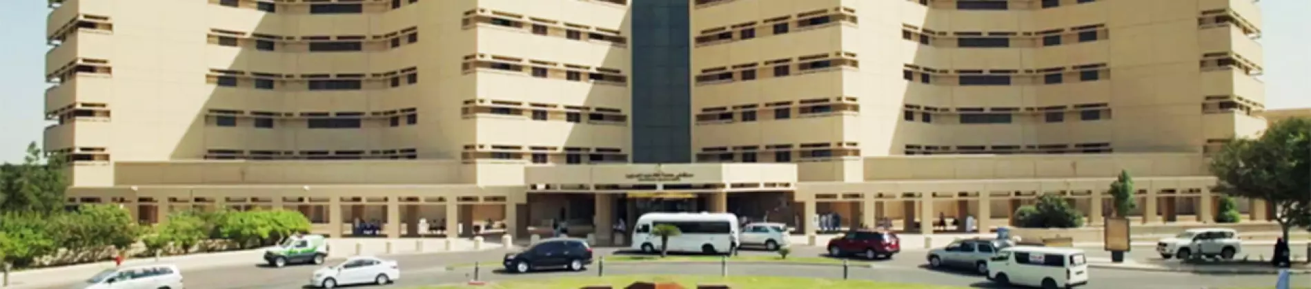 جامعة الملك عبدالعزيز في السعودية جامعة الملك عبدالعزيز في السعودية