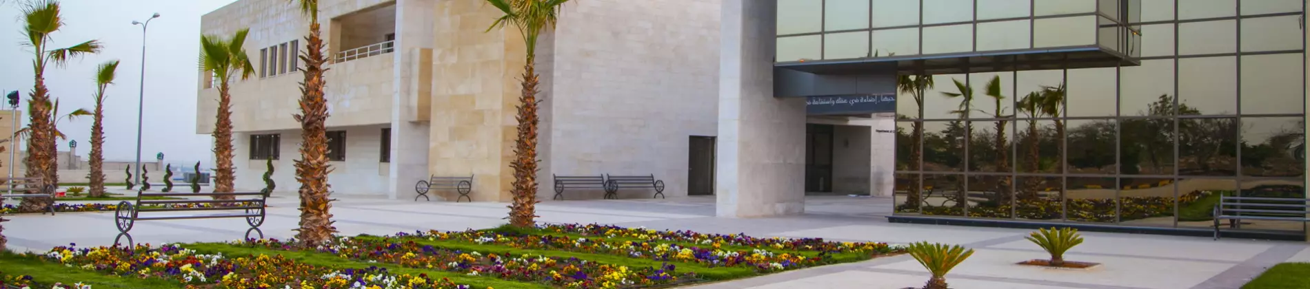 University of Zaytuna Jordanian Special in Jordan