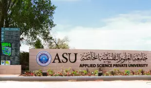 جامعة العلوم التطبيقية الخاصة جامعة العلوم التطبيقية الخاصة