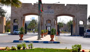 الجامعة الهاشمية الجامعة الهاشمية