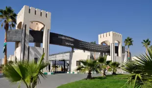 Jadara University