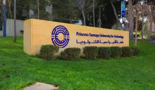 جامعة الأميرة سمية للتكنولوجيا جامعة الأميرة سمية للتكنولوجيا