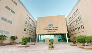 جامعة سليمان الراجحي