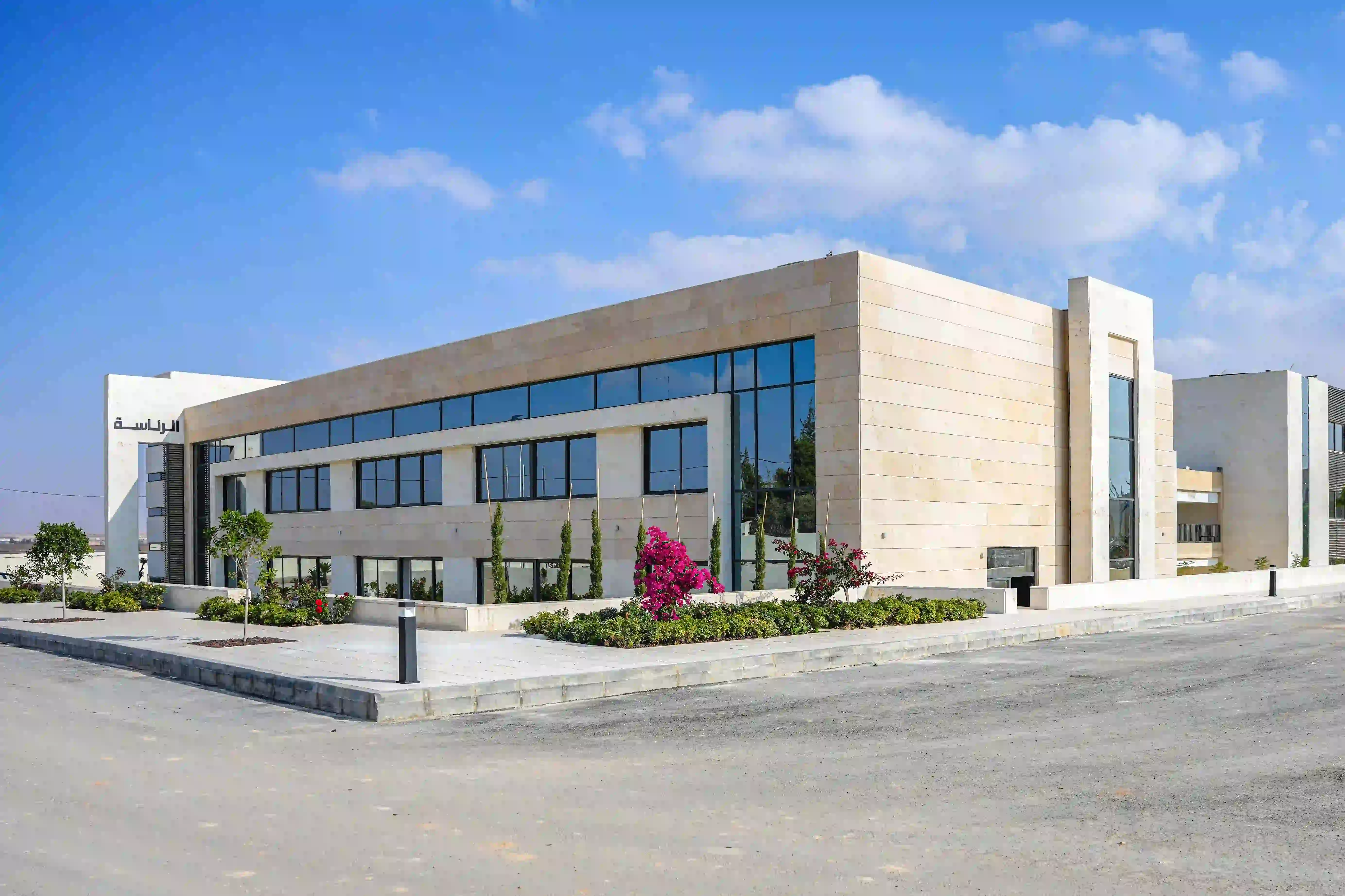 Ibn Sina University for Medical Sciences in Jordan