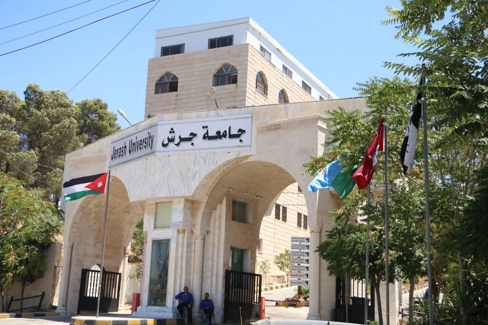 Jerash University in Jordan