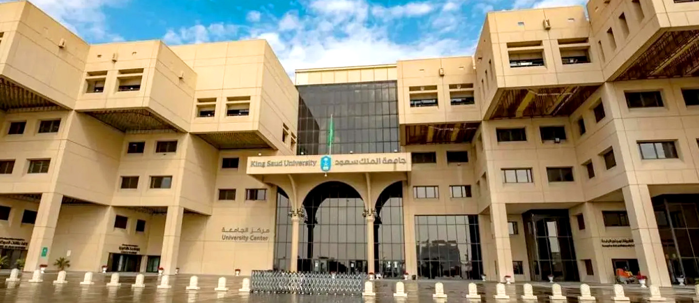 جامعة الملك سعود