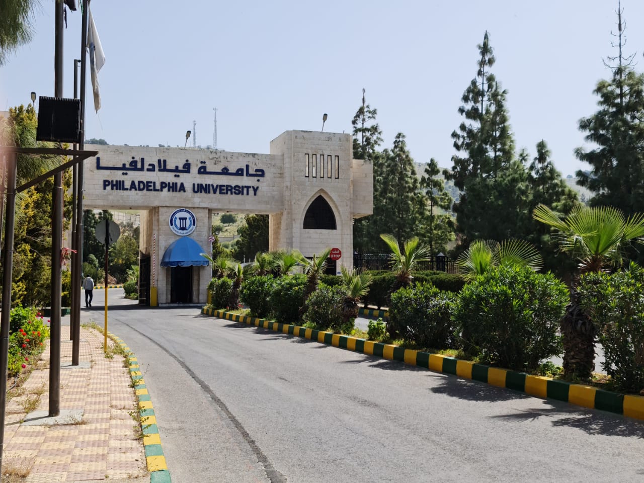 بكالوريوس اللغة العربية وآدابها في جامعة فيلادلفيا الخاصة بكالوريوس اللغة العربية وآدابها في جامعة فيلادلفيا الخاصة