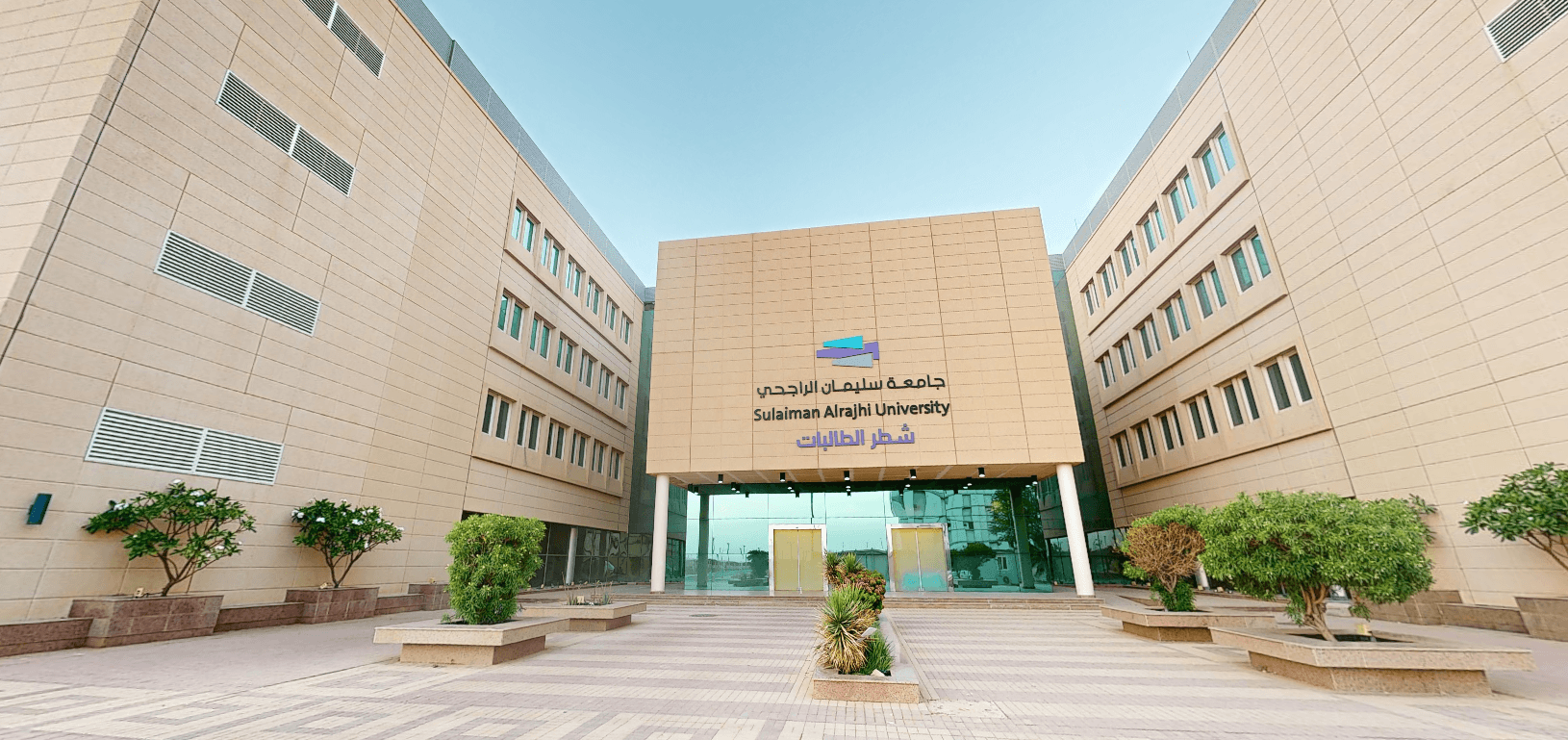 Sulaiman Alrajhi University