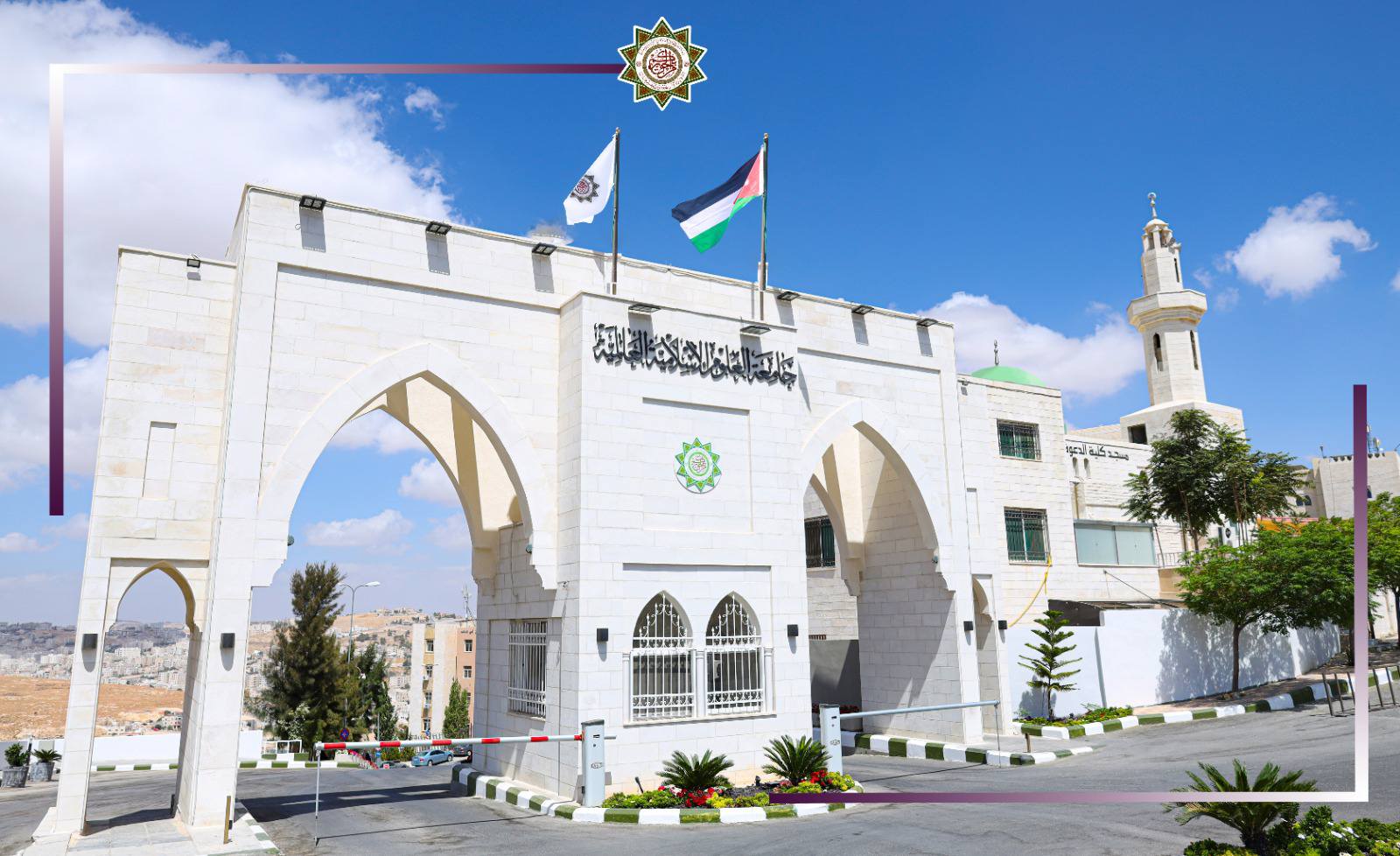The World Islamic Sciences and Education University in JOR