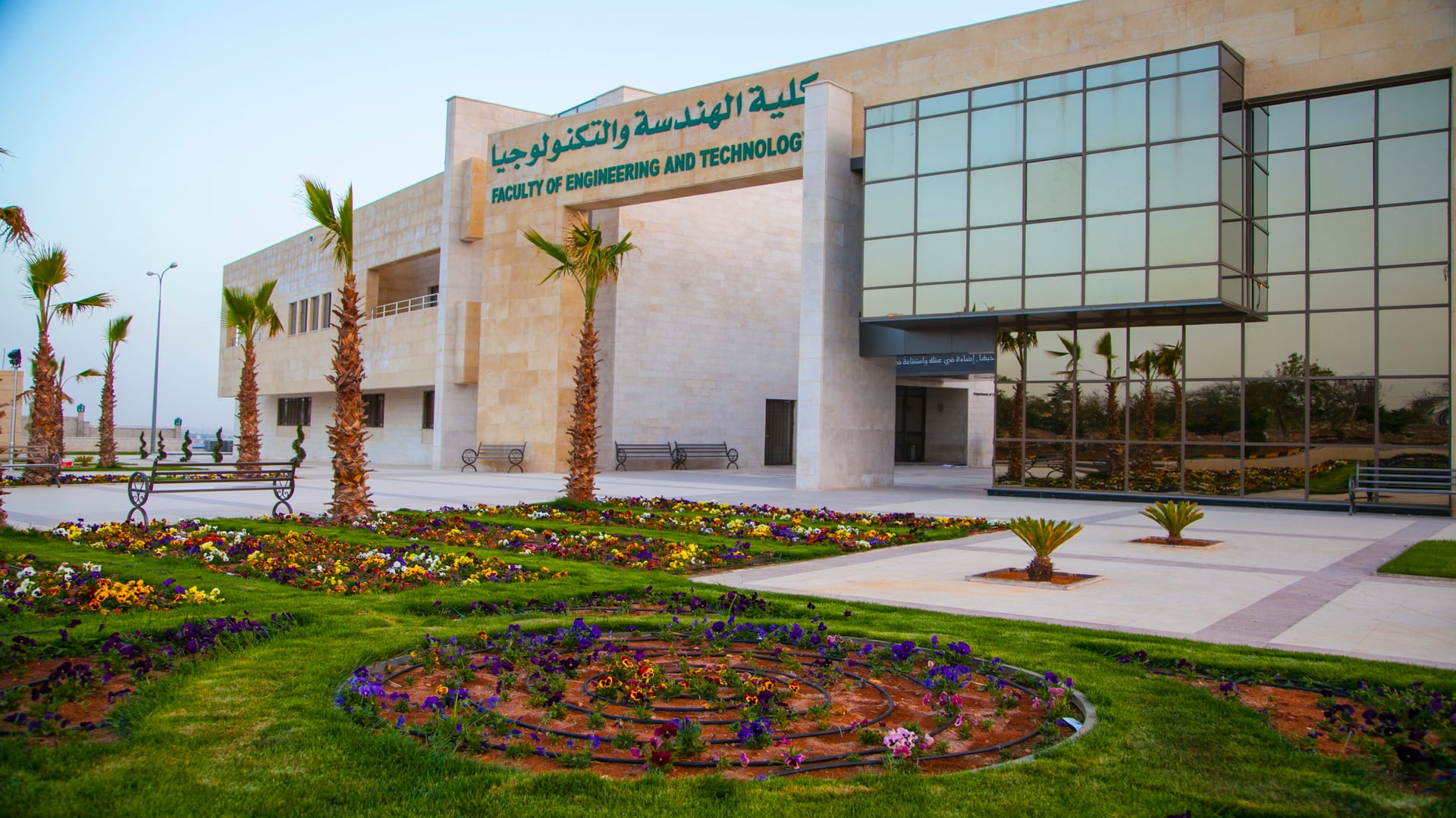University of Zaytuna Jordanian Special in Jordan